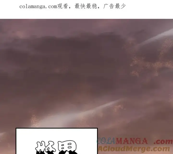 《顶级气运，悄悄修炼千年》203 轮回天仙境,快哉快哉图1