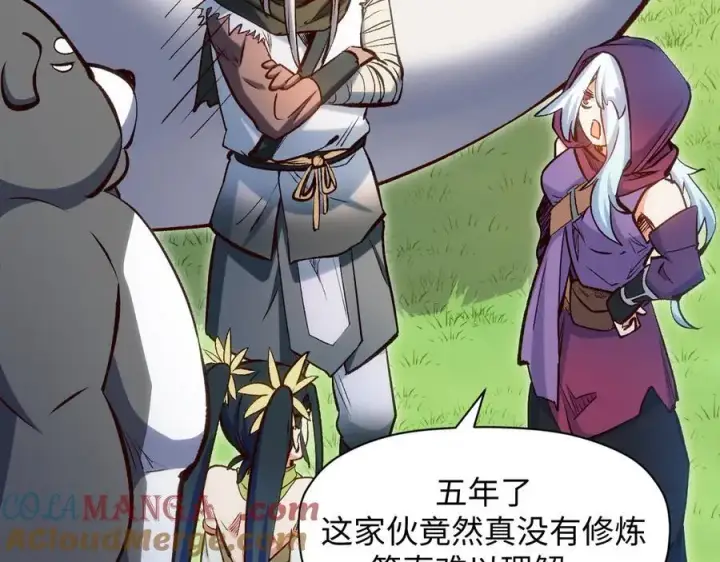《顶级气运，悄悄修炼千年》203 轮回天仙境,快哉快哉图105