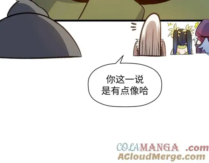 《顶级气运，悄悄修炼千年》203 轮回天仙境,快哉快哉图109
