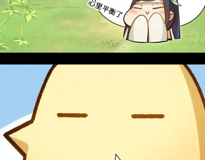 《顶级气运，悄悄修炼千年》203 轮回天仙境,快哉快哉图115