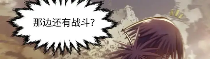 《顶级气运，悄悄修炼千年》203 轮回天仙境,快哉快哉图15