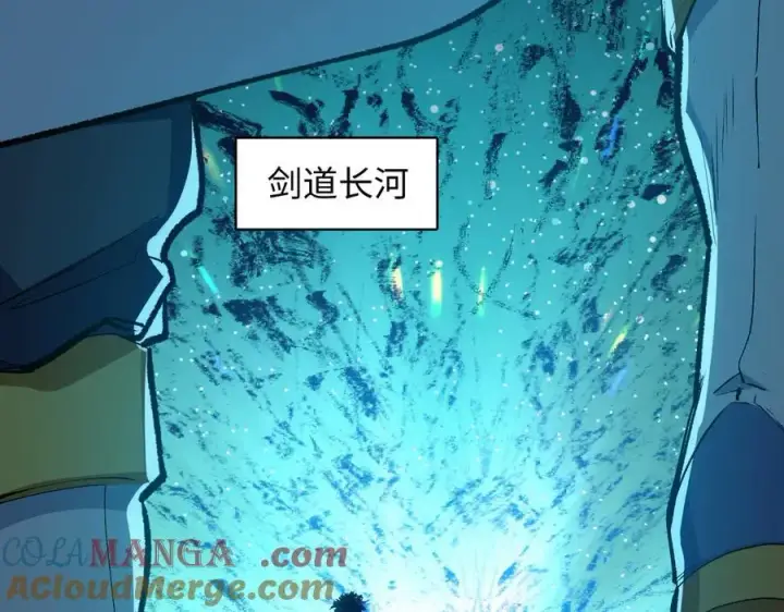 《顶级气运，悄悄修炼千年》203 轮回天仙境,快哉快哉图161