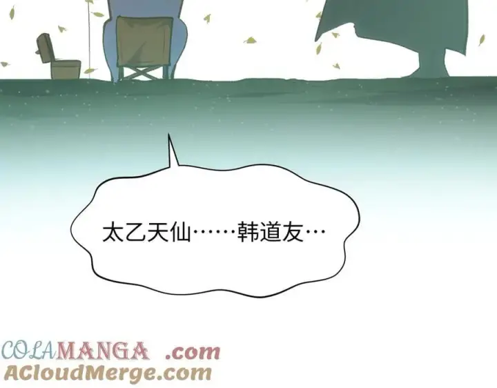《顶级气运，悄悄修炼千年》203 轮回天仙境,快哉快哉图173