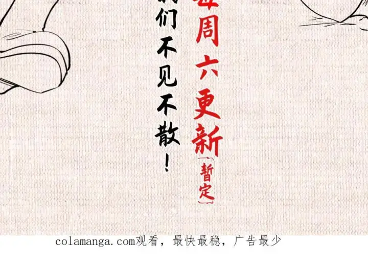 《顶级气运，悄悄修炼千年》203 轮回天仙境,快哉快哉图178