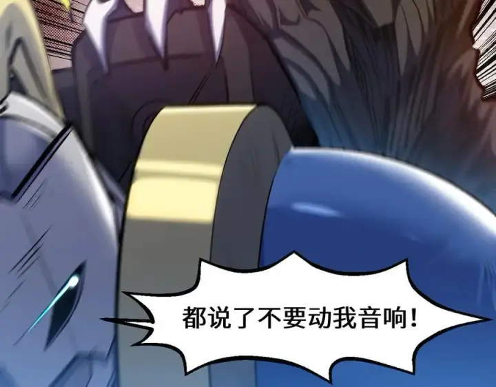 《顶级气运，悄悄修炼千年》203 轮回天仙境,快哉快哉图26