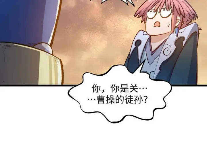 《顶级气运，悄悄修炼千年》203 轮回天仙境,快哉快哉图52