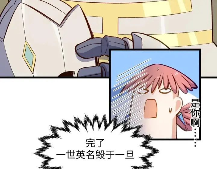 《顶级气运，悄悄修炼千年》203 轮回天仙境,快哉快哉图55