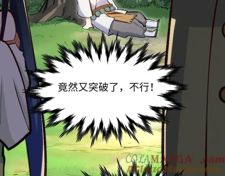 《顶级气运，悄悄修炼千年》203 轮回天仙境,快哉快哉图85