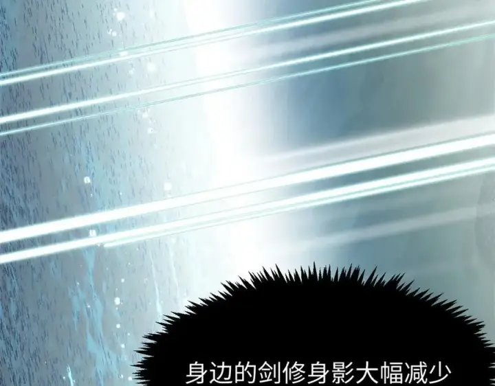 《顶级气运，悄悄修炼千年》204 神宫的邀请,剑修黑影图104