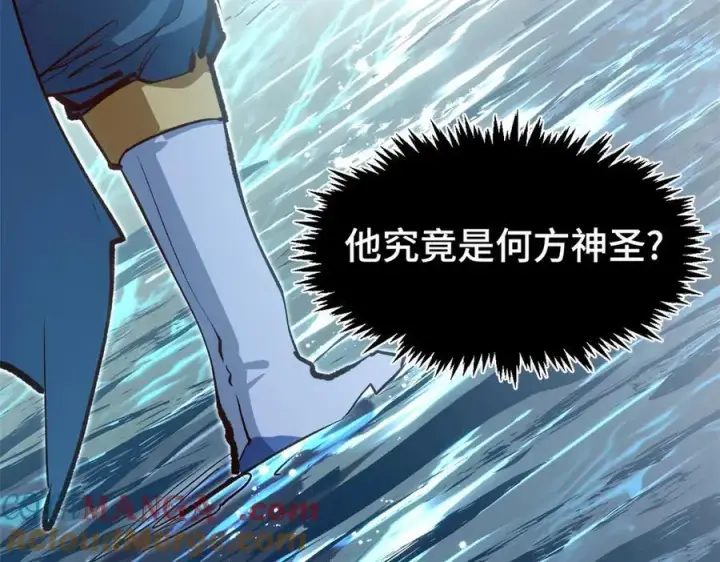《顶级气运，悄悄修炼千年》204 神宫的邀请,剑修黑影图125