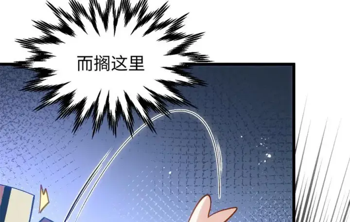 《顶级气运，悄悄修炼千年》204 神宫的邀请,剑修黑影图162