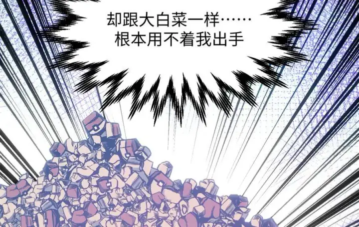 《顶级气运，悄悄修炼千年》204 神宫的邀请,剑修黑影图164
