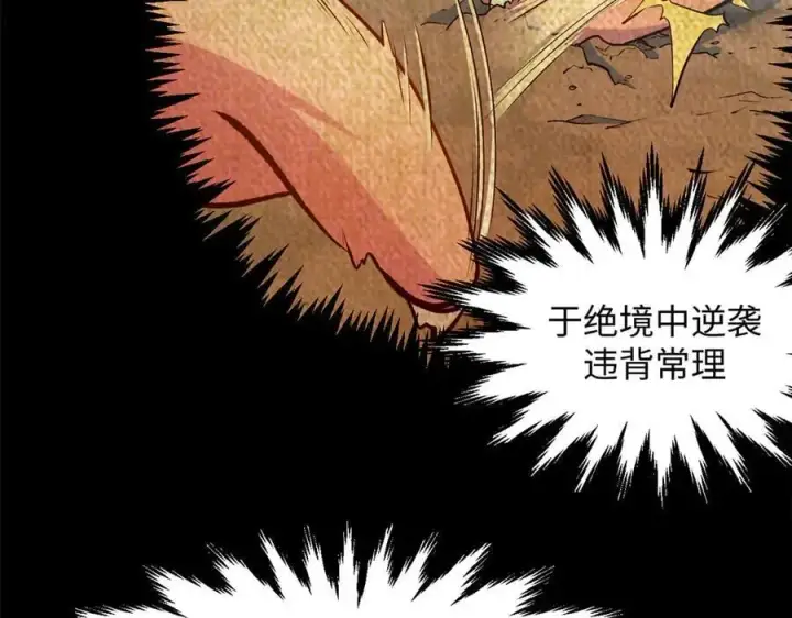 《顶级气运，悄悄修炼千年》204 神宫的邀请,剑修黑影图171