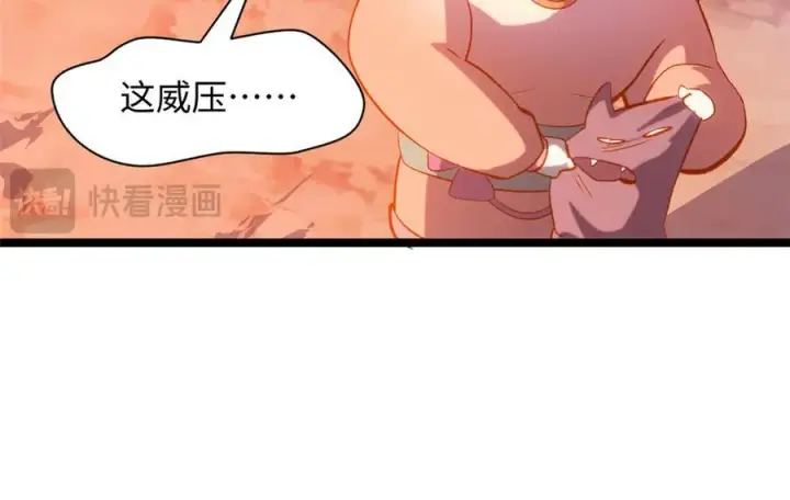 《顶级气运，悄悄修炼千年》204 神宫的邀请,剑修黑影图178