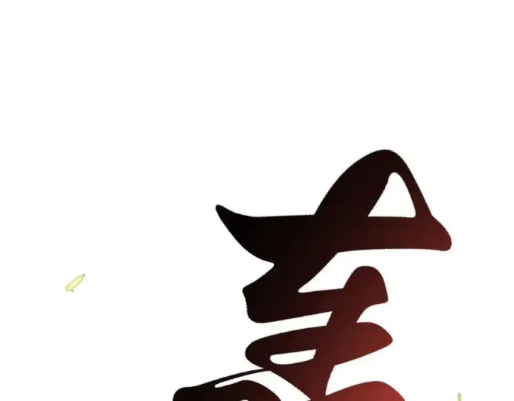 《顶级气运，悄悄修炼千年》204 神宫的邀请,剑修黑影图179