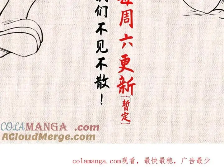 《顶级气运，悄悄修炼千年》204 神宫的邀请,剑修黑影图193