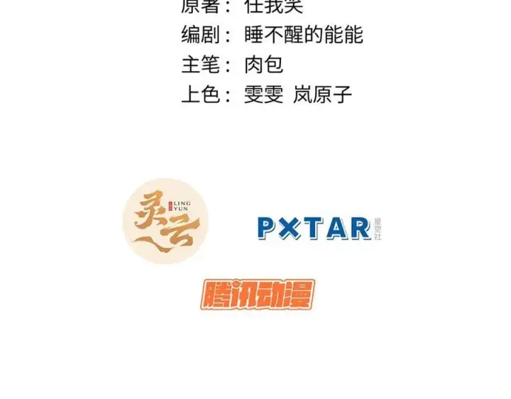 《顶级气运，悄悄修炼千年》204 神宫的邀请,剑修黑影图2