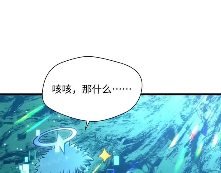 《顶级气运，悄悄修炼千年》204 神宫的邀请,剑修黑影图28