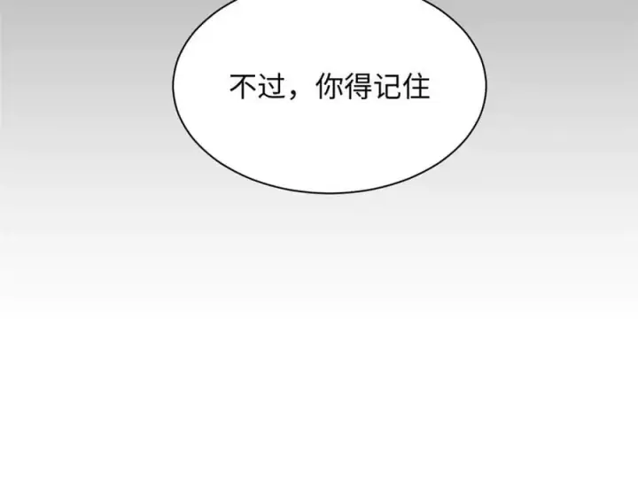 《顶级气运，悄悄修炼千年》204 神宫的邀请,剑修黑影图47