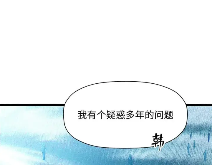 《顶级气运，悄悄修炼千年》204 神宫的邀请,剑修黑影图59