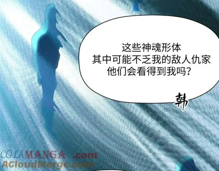 《顶级气运，悄悄修炼千年》204 神宫的邀请,剑修黑影图61