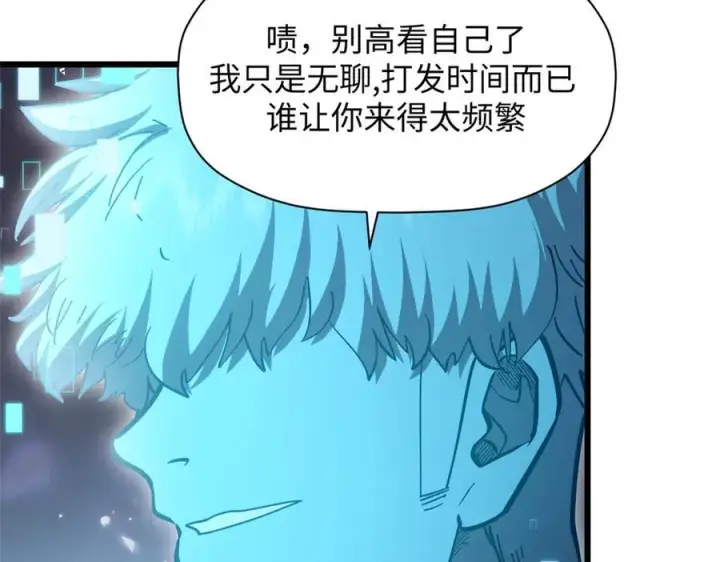 《顶级气运，悄悄修炼千年》204 神宫的邀请,剑修黑影图70