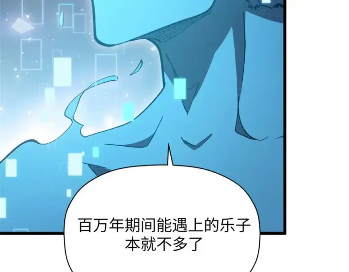 《顶级气运，悄悄修炼千年》204 神宫的邀请,剑修黑影图72