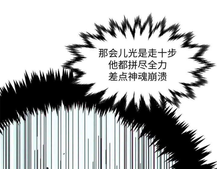 《顶级气运，悄悄修炼千年》204 神宫的邀请,剑修黑影图82