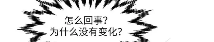 《顶级气运，悄悄修炼千年》205 万不得已的决定图191