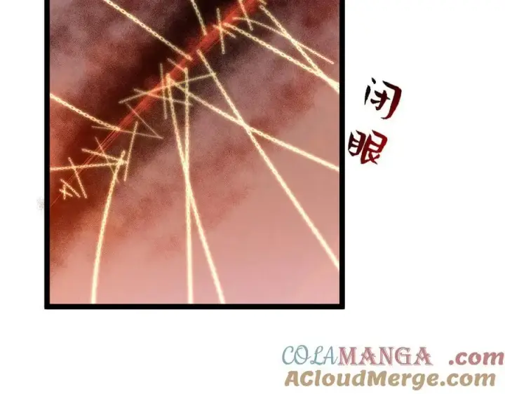 《顶级气运，悄悄修炼千年》205 万不得已的决定图37