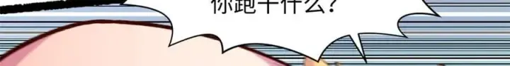 《顶级气运，悄悄修炼千年》205 万不得已的决定图60