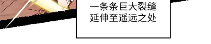 《顶级气运，悄悄修炼千年》206 恶来妖圣图118