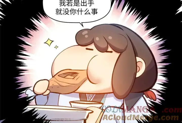 《顶级气运，悄悄修炼千年》206 恶来妖圣图145