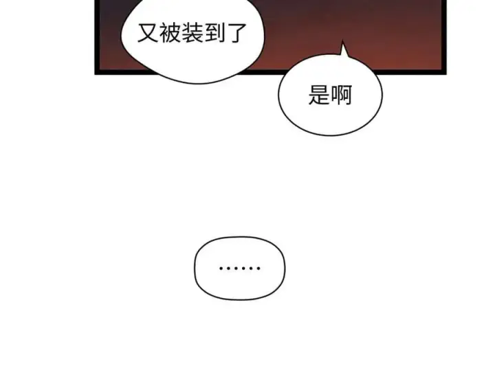 《顶级气运，悄悄修炼千年》206 恶来妖圣图166
