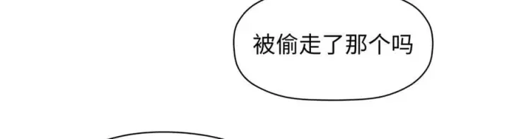 《顶级气运，悄悄修炼千年》206 恶来妖圣图168