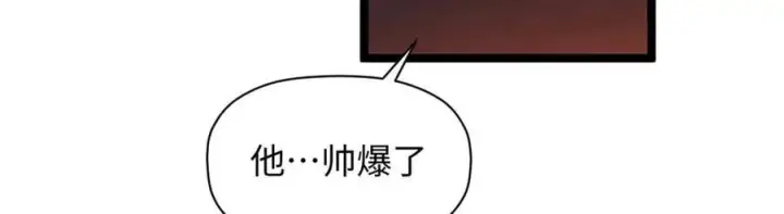 《顶级气运，悄悄修炼千年》206 恶来妖圣图171