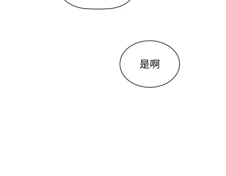 《顶级气运，悄悄修炼千年》206 恶来妖圣图172