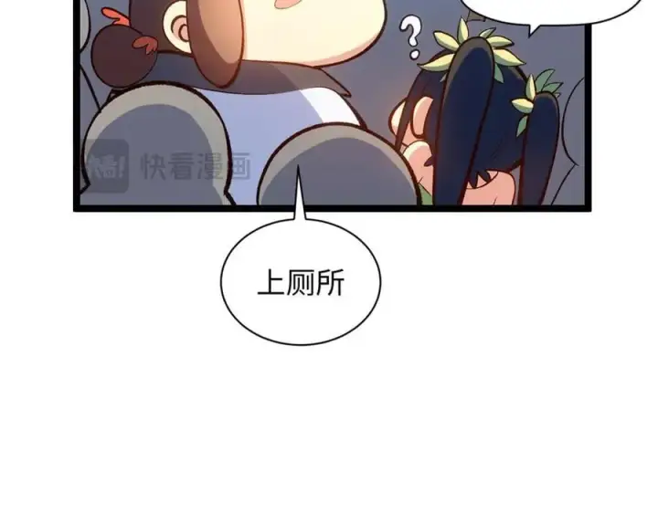 《顶级气运，悄悄修炼千年》206 恶来妖圣图176