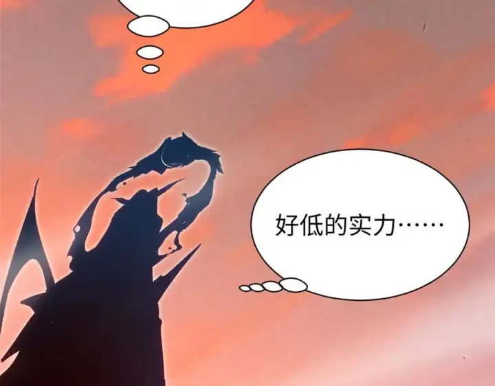 《顶级气运，悄悄修炼千年》206 恶来妖圣图74