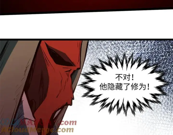 《顶级气运，悄悄修炼千年》206 恶来妖圣图77