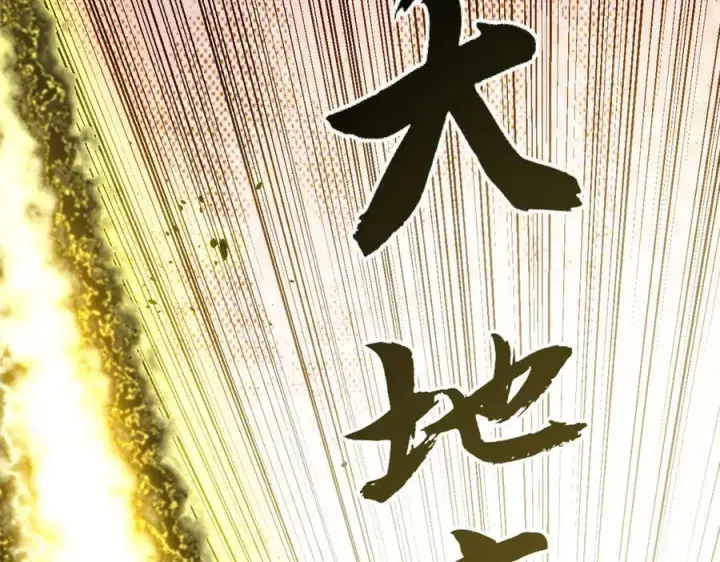 《顶级气运，悄悄修炼千年》206 恶来妖圣图92