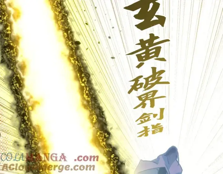 《顶级气运，悄悄修炼千年》206 恶来妖圣图93