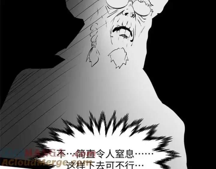《顶级气运，悄悄修炼千年》207 唯有你不行图145
