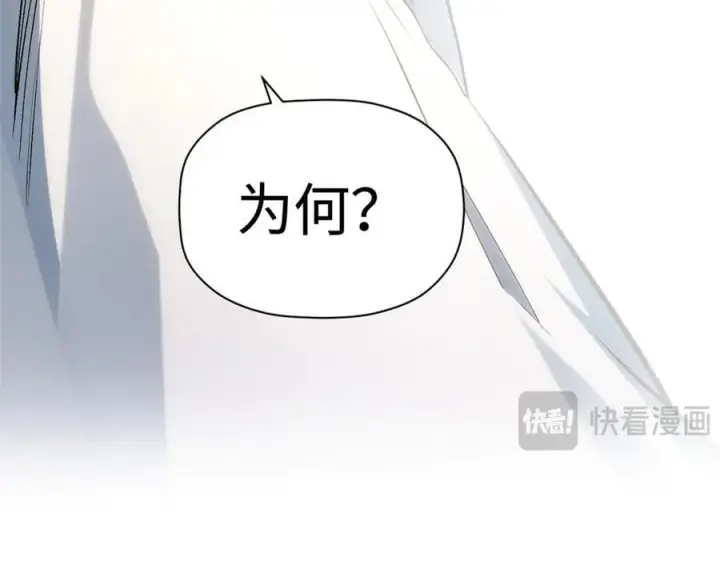 《顶级气运，悄悄修炼千年》207 唯有你不行图172