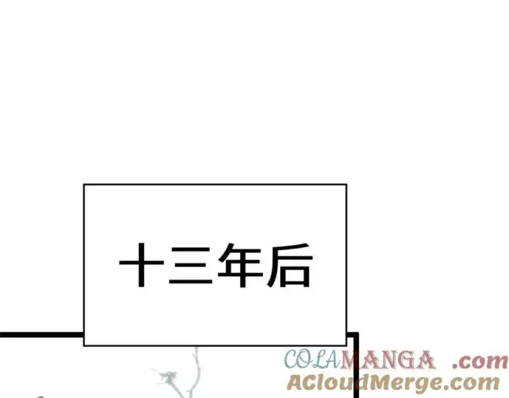 《顶级气运，悄悄修炼千年》207 唯有你不行图53