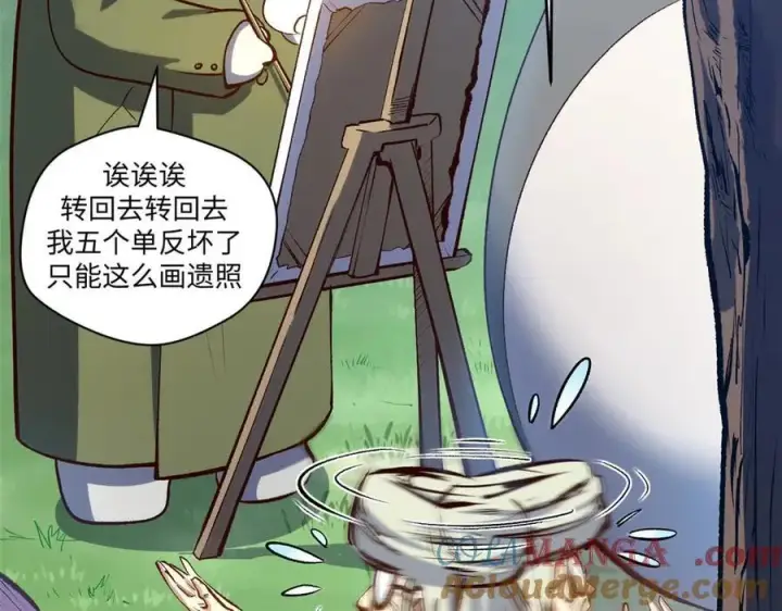 《顶级气运，悄悄修炼千年》207 唯有你不行图73