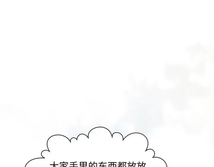 《顶级气运，悄悄修炼千年》207 唯有你不行图83