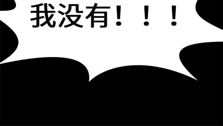 《顶级气运，悄悄修炼千年》208 楚世人的执念图100