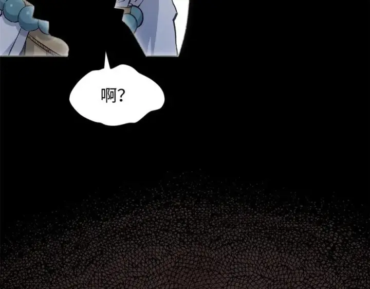 《顶级气运，悄悄修炼千年》208 楚世人的执念图104