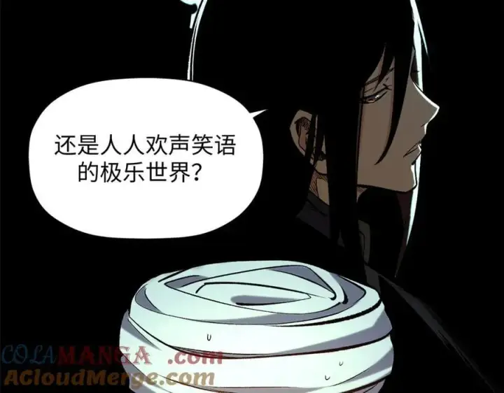 《顶级气运，悄悄修炼千年》208 楚世人的执念图33